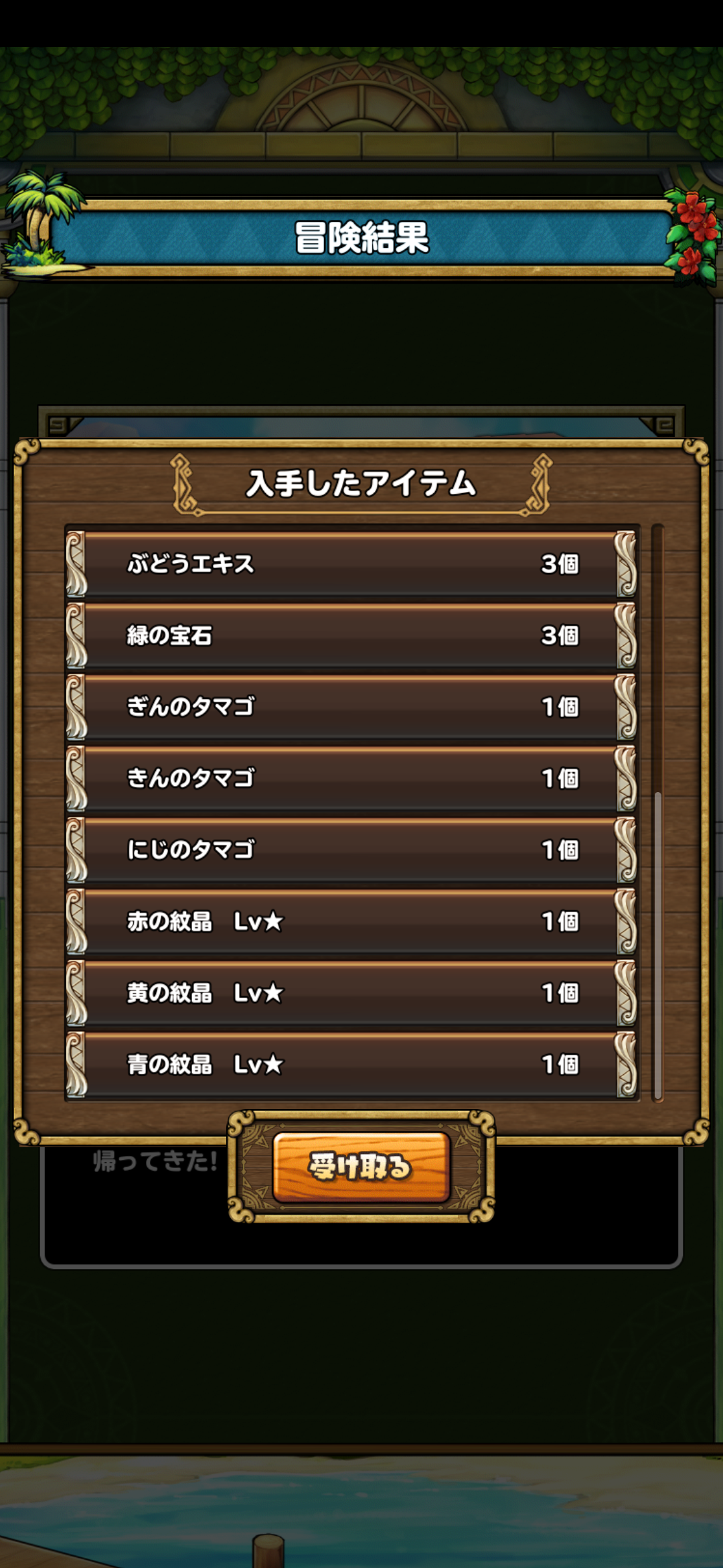 イルルカsp やりこみの旅へ 終花みずきのゲーム日和2nd イルルカsp やりこみの旅へ 終花みずきのゲーム日和2nd