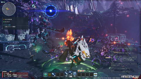 pso20260923_124207_004