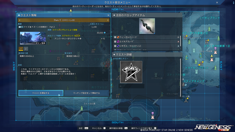 pso20240529_190156_000