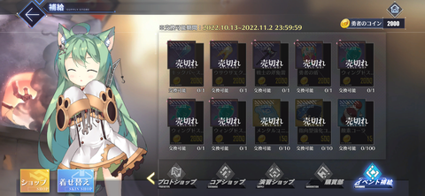 Screenshot_20221018-143259
