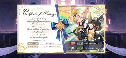 Screenshot_20251229_194212