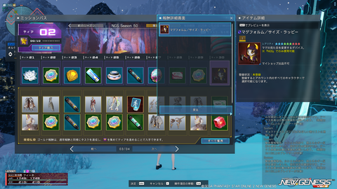 pso20251112_142755_000