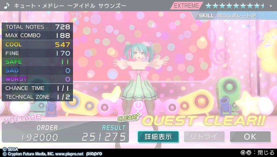 イメージ 2