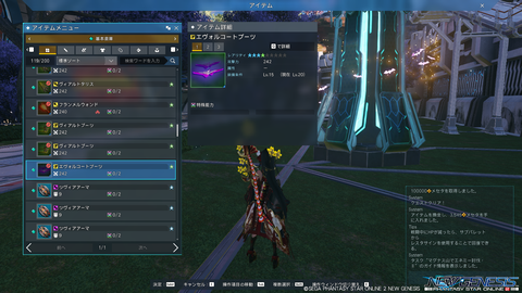 pso20211120_082704_000