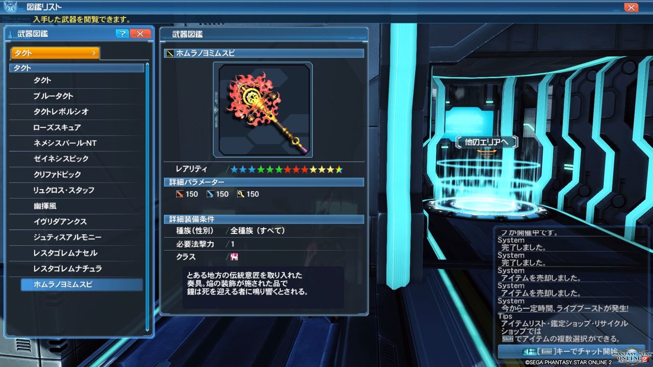 イメージ 8