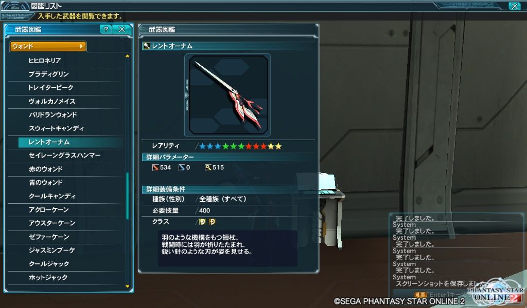 Pso2 報酬期間の収穫 前編 終花みずきのゲーム日和2nd Pso2 報酬期間の収穫 前編 終花みずきのゲーム日和2nd
