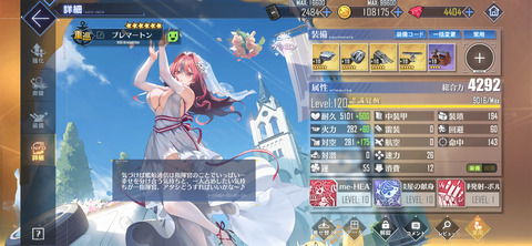 Screenshot_20240831-103342