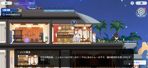 Screenshot_20240521-235939