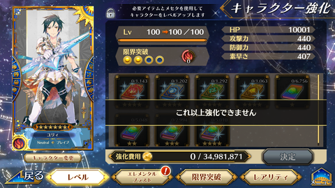 Screenshot_20190822-074101