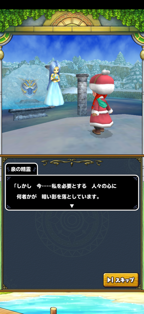 Screenshot_20210826-125055