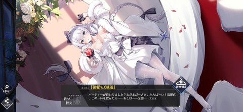 Screenshot_20260401_082603