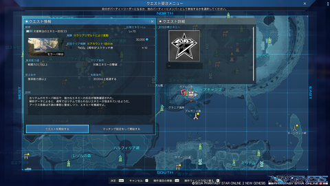 pso20230524_182433_003