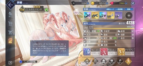 Screenshot_20260107_082834