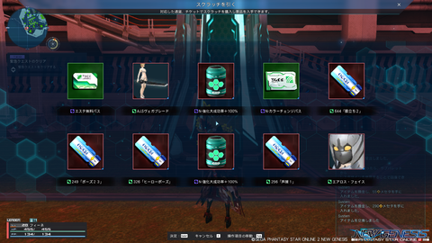 pso20211211_082457_000