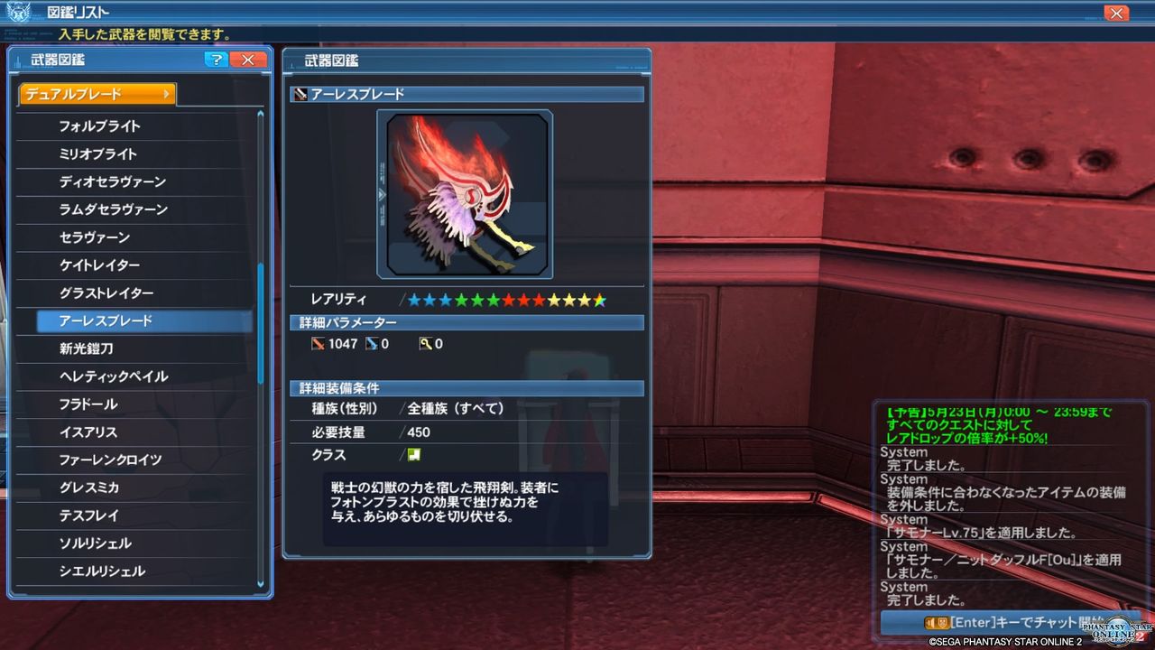 イメージ 2