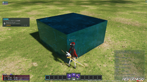 pso20251029_225320_015