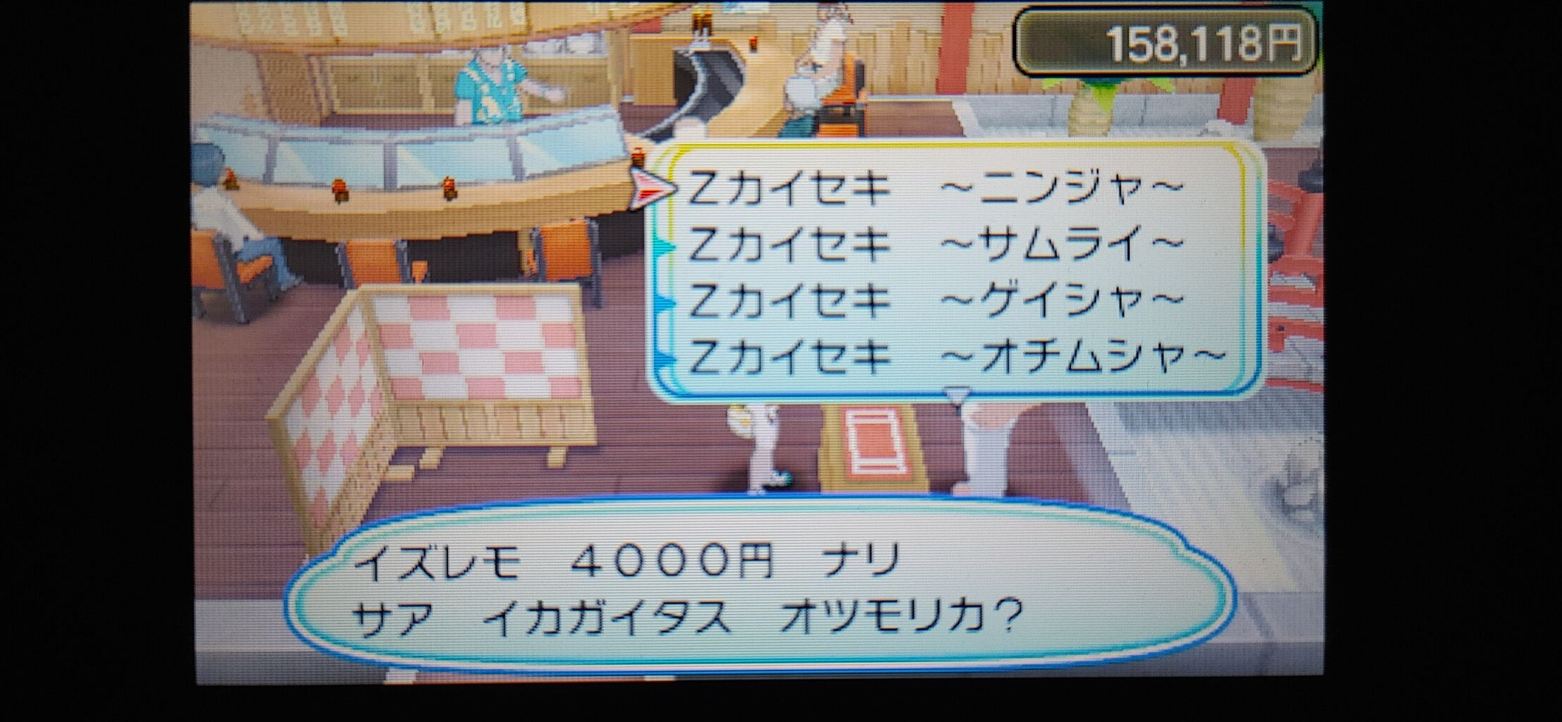 ポケモンusum くらげ出てきた 終花みずきのゲーム日和2nd