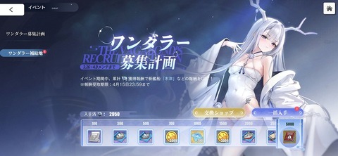 Screenshot_20260326_201148