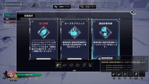 20250707203028_1