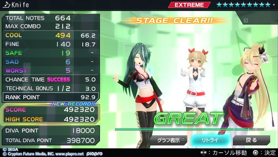イメージ 2