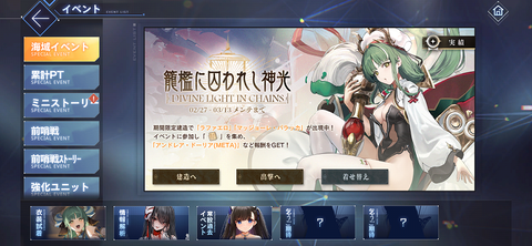 Screenshot_20250227-211334