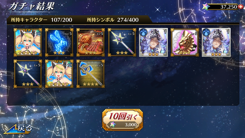 Screenshot_20190723-124726