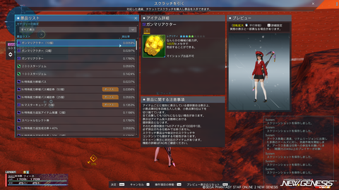 pso20260204_191106_006