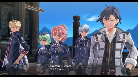 英雄伝説 創の軌跡_20200829120050