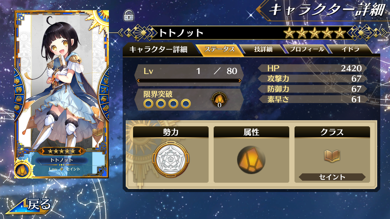 イドラ 引き当てるしかないよなぁ 終花みずきのゲーム日和2nd イドラ 引き当てるしかないよなぁ 終花みずきのゲーム日和2nd