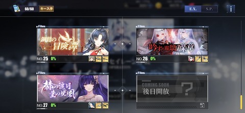 Screenshot_20251106_202645