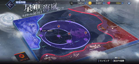 Screenshot_20230323-195459