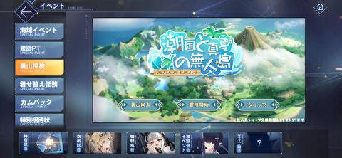 Screenshot_20230525-212642