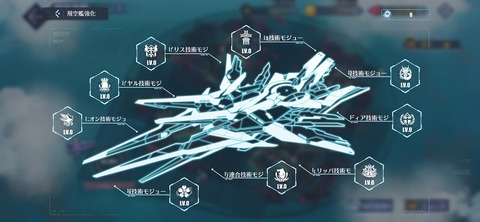 Screenshot_20251120_201952
