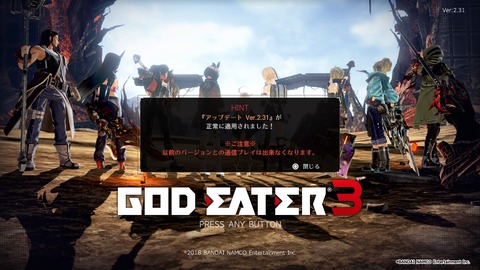GOD EATER® 3_20200204204526