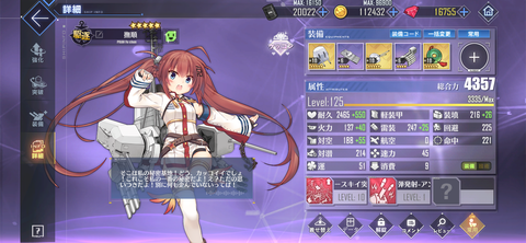 Screenshot_20240122-190752