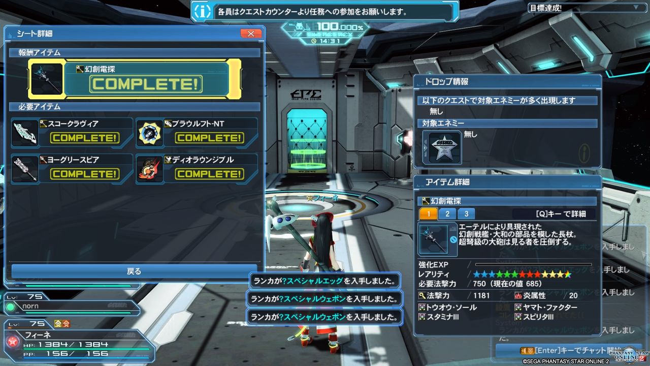 イメージ 6