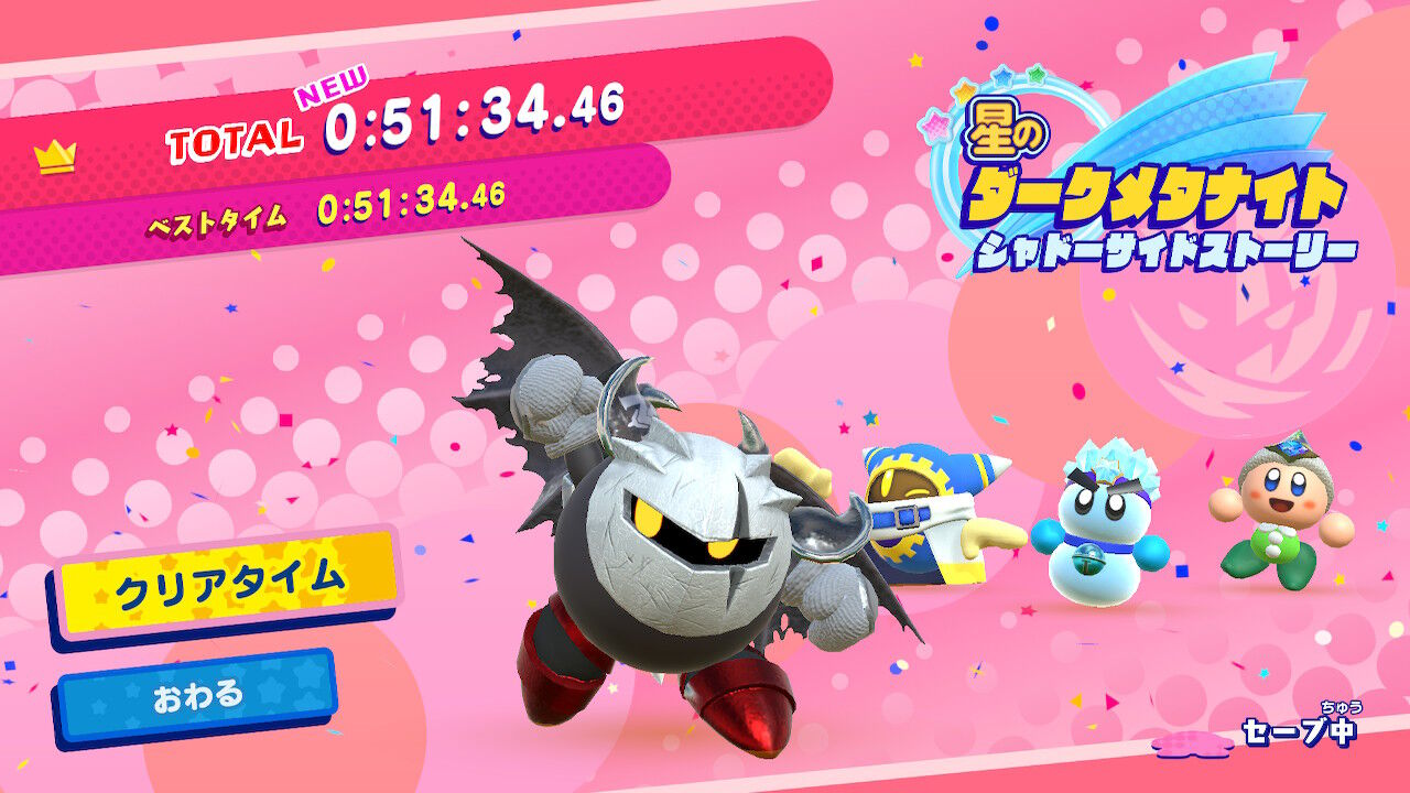 カービィスタアラ 星のドリームフレンズ その2 終花みずきのゲーム日和2nd