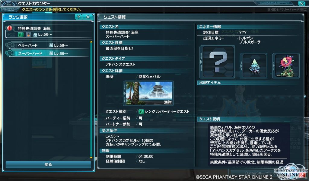 イメージ 3