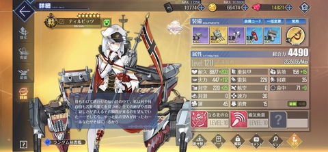 Screenshot_20251113_190908