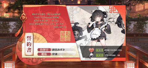 Screenshot_20250219-235513
