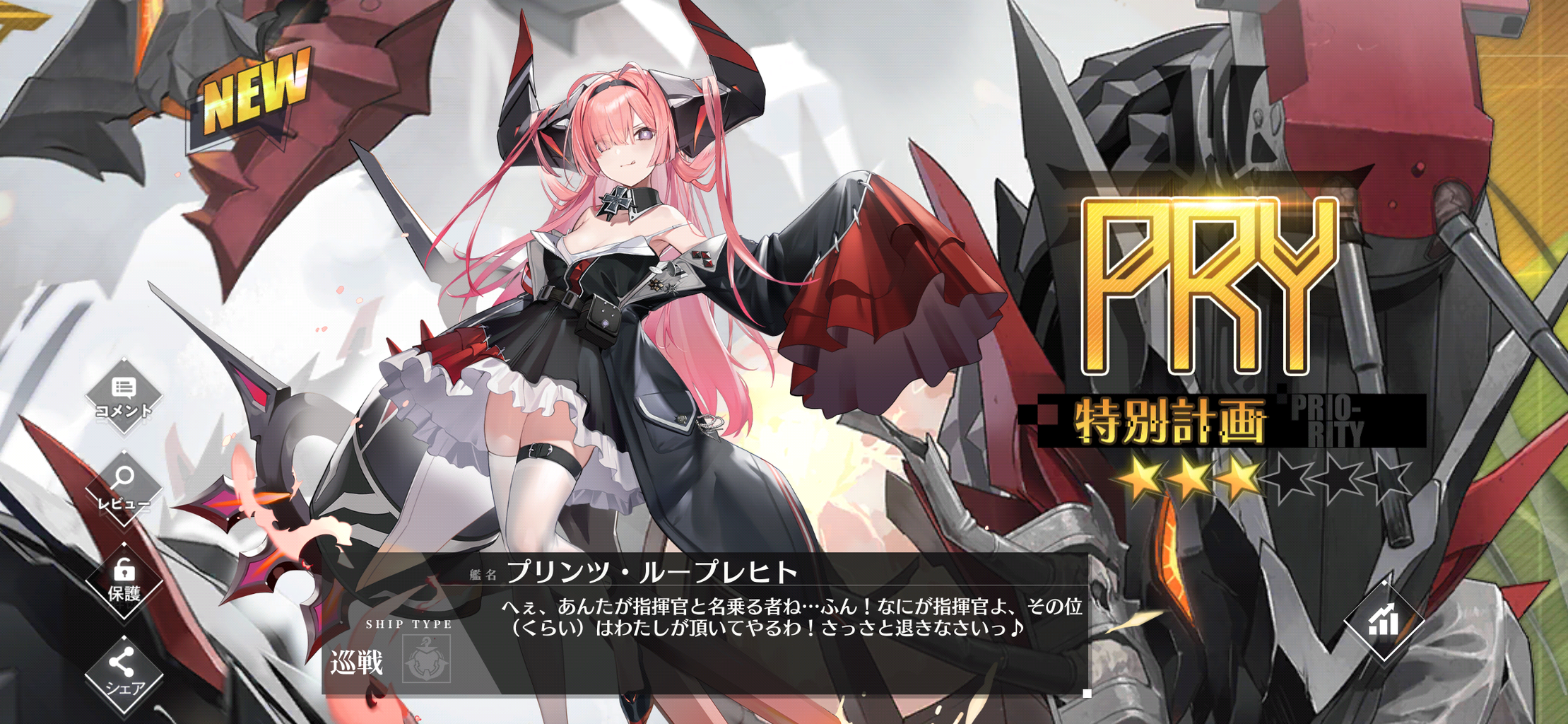 アズレン さっそく1人目 終花みずきのゲーム日和2nd