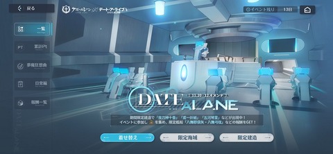 Screenshot_20251120_200455