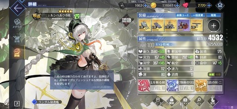 Screenshot_20261001_015322
