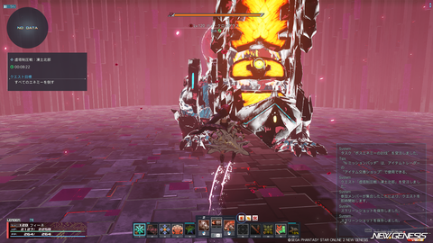 pso20260909_135026_002