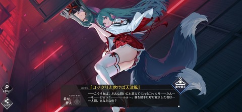 【アズレン】 十円玉と紙を用意して…