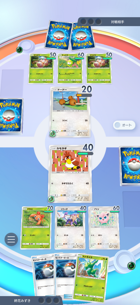 Screenshot_20241030-120207