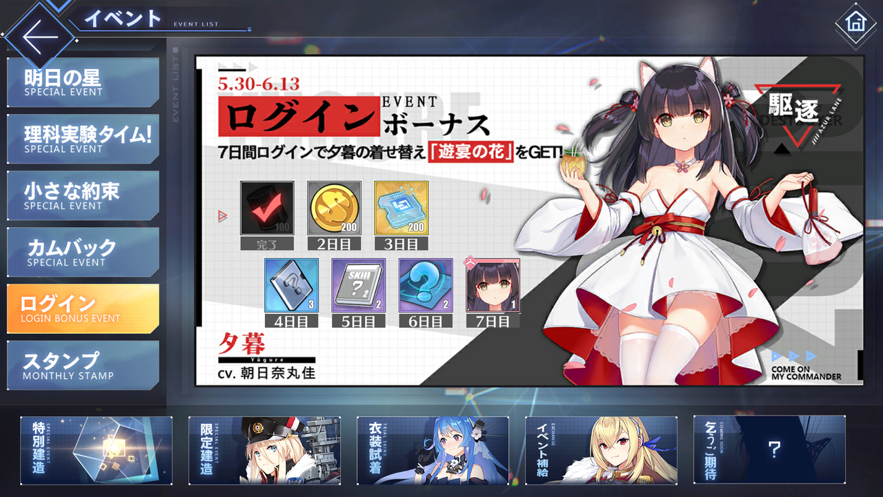 アズレン Sr沼を覚悟してたんだが 終花みずきのゲーム日和2nd アズレン Sr沼を覚悟してたんだが 終花みずきのゲーム日和2nd