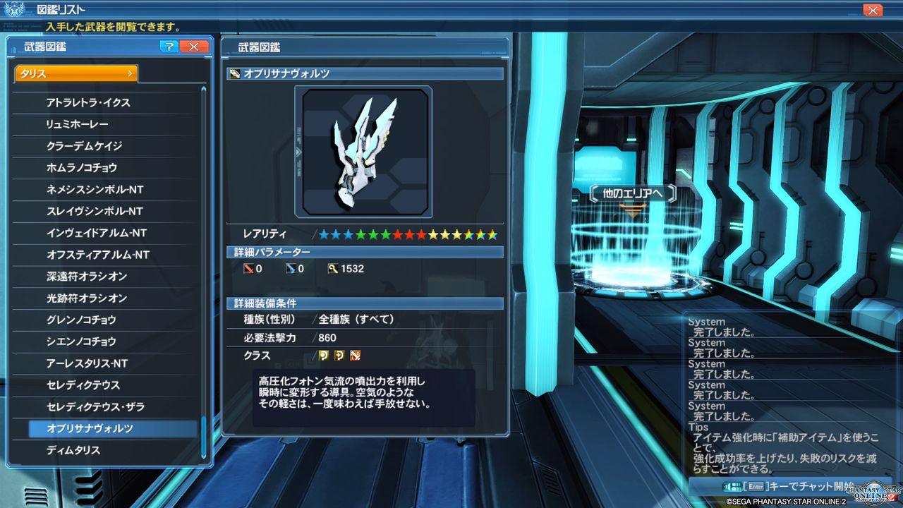 イメージ 5