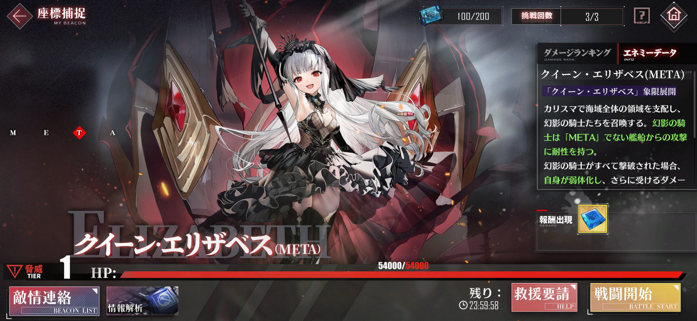 アズレン】 META陛下 : 終花みずきのゲーム日和2nd