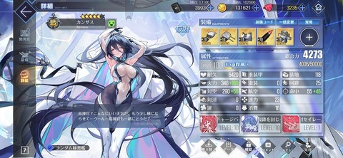 Screenshot_20250826_112439